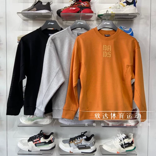 Li Ning, осенняя модная трендовая толстовка для отдыха с круглым воротником, коллекция 2021, оверсайз