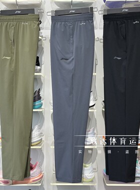 李宁速干裤夏季男子健身训练跑步轻薄直筒平口运动长裤AYKT205