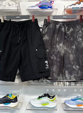李宁休闲短裤兵不厌诈迷彩工装裤