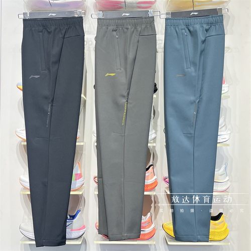 李宁直筒男子加绒保暖运动裤