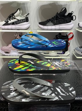 李宁拖鞋2019夏季新人字拖男女迷彩沙滩鞋运动鞋ALSP007/008/011