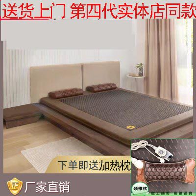 第四代温热治疗床垫麦饭石养生理疗电位棒磁疗棒功能