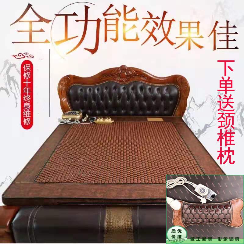 麦饭石床垫新款四代温热治疗床垫远红外线负离子理疗正品