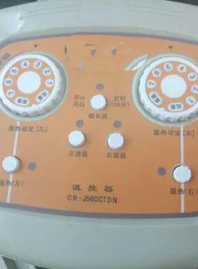 正品玉石床垫负离子床垫CN-J560CTDN型号温控器温度控制器