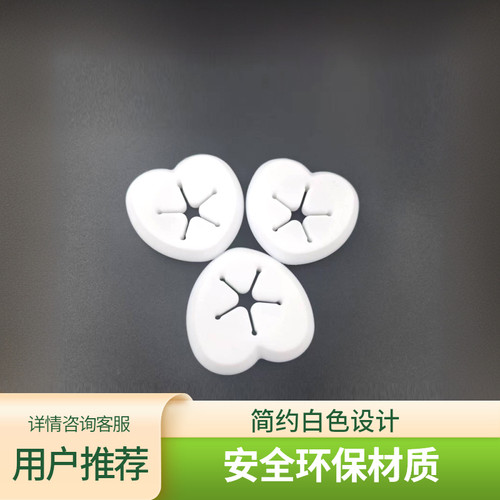 孕妇头枕硅胶卡扣固定束封口