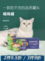Кухня кошачьего папы Мяус