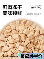 Кошачья папа кухня жары продукты питания лосось