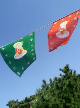 南无地藏王五色定业真言风马旗