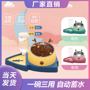 宠物鸭子喂食器食盆柯尔鸭防踩翻专用品小鸡小鹅狗猫碗自动饮水器