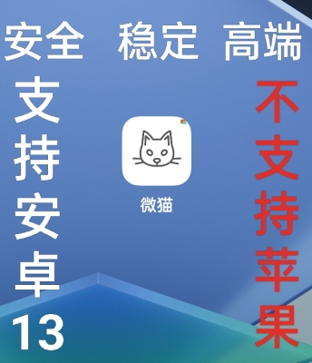微猫微小赞月卡
