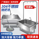 304不锈钢拖把池水槽一体式 洗刷清洗池家用阳台户外大容量水池