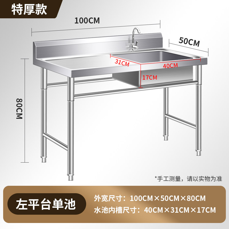 304加厚款不锈钢水池水槽单双三平台水池家用商用洗碗洗菜洗手盆