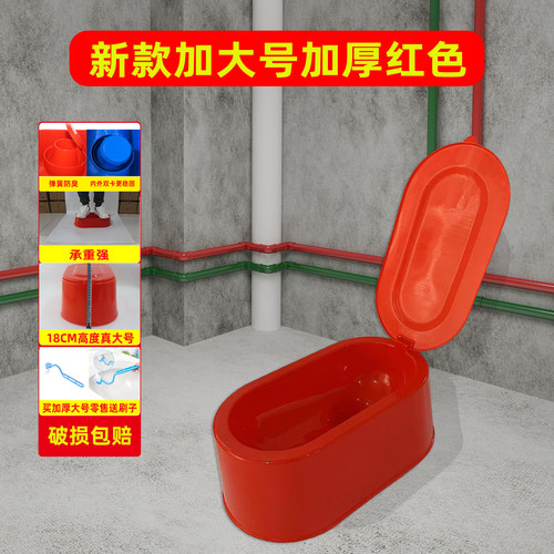 装修用临时塑料一次性便捷马桶简易蹲便器家装工地工程坐便小便池 - 封面