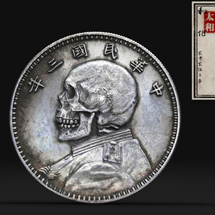 OGRM奥格瑞玛流浪者925银币Ⅱ·Hobo Nickel纪念收藏浮雕创意礼品