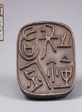 奥格瑞玛博物馆系列秦玺青铜高古
