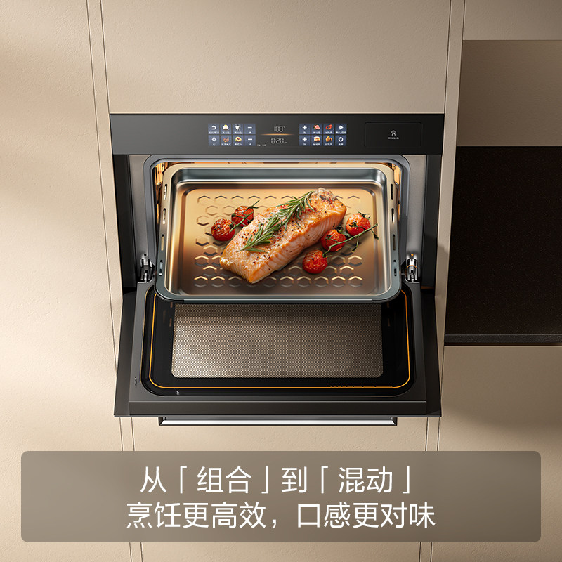 Fotile/方太 ZKW44-G1S微蒸烤一体机家用嵌入式旗舰店新品上市