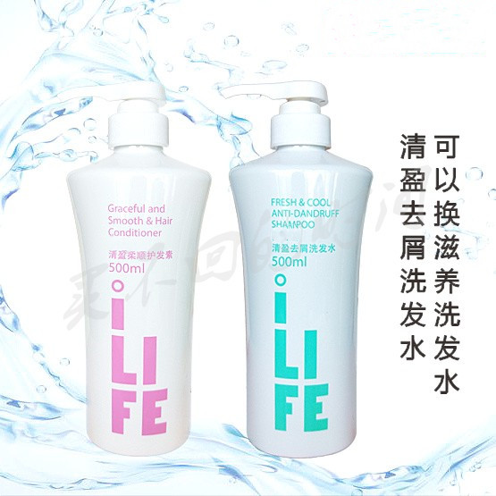 爱生活去屑柔顺控油滋养洗发水