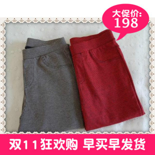 包邮 3J55017显瘦裤 华姿伊专柜经典 女裤 子 小千鸟格针织九分裤 清仓