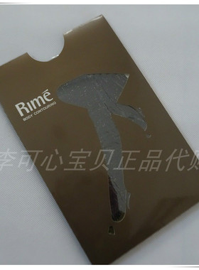 清仓特价RIME韵魅专柜20D金银丝连裤袜时尚百搭打底女丝袜1K30105