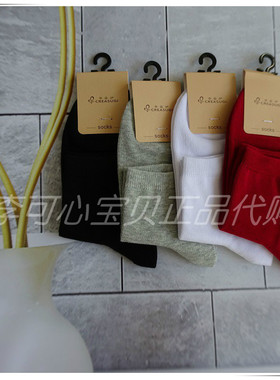 特价华姿伊专柜净色女袜3P53511纯色男棉袜3P54381精梳棉情侣短袜