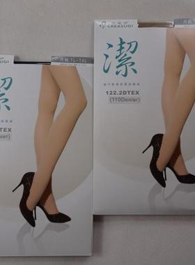 华姿伊专柜正品秋冬150D透气除臭抗菌连裤袜天鹅绒女丝袜3N50481