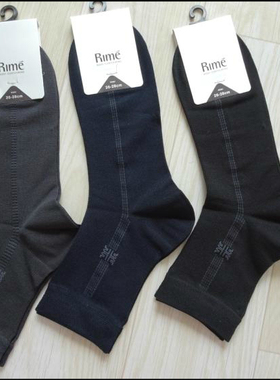 韵魅RIME专柜正品1O34211竹纤维绅士袜除臭商务四季男棉袜夏薄