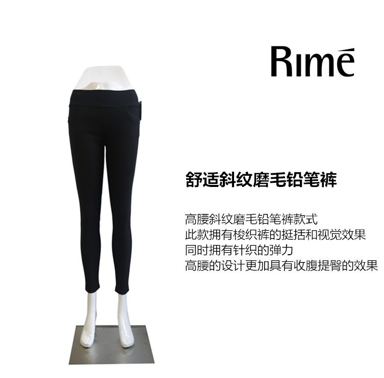 包邮rime韵魅正品1o35728舒适斜纹磨毛铅笔裤显瘦加绒外穿女裤子