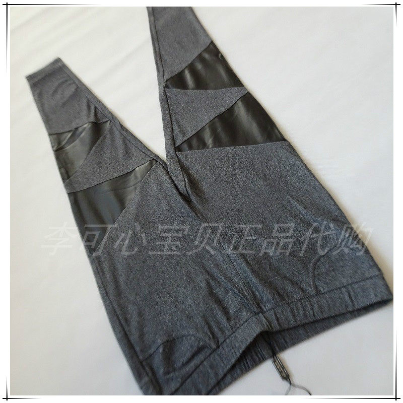 拼接针织打底保暖裤清仓特价