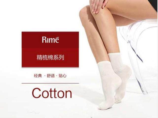 清仓Rime韵魅专柜正品新款黑色素色风百搭女袜子白色纯棉纯色吸汗