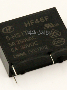 HF46F/5-HS1T功率继电器 HongFa/277VAC/30VDC/线圈电压5V