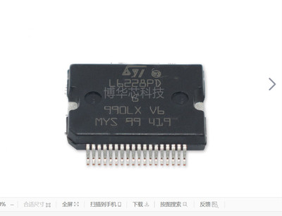 驱动器步进电机控制ST意法半导