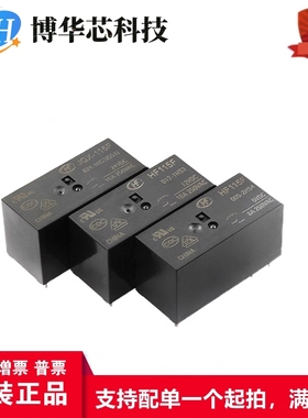 G6E-134P-US DC12主营全系列原装功率继电器/封装插件10x16mm