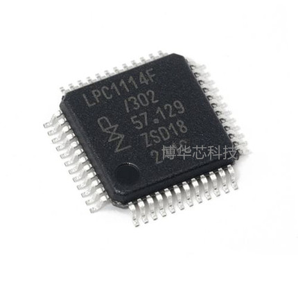 LPC1114FBD48/302恩智浦NXP/嵌入式微控制器32位CPU芯片/LQFP-48