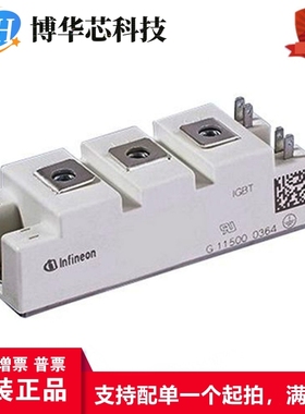 MDS100-16四菱SILING/场效应整流器IGBT模块/封装MODULE