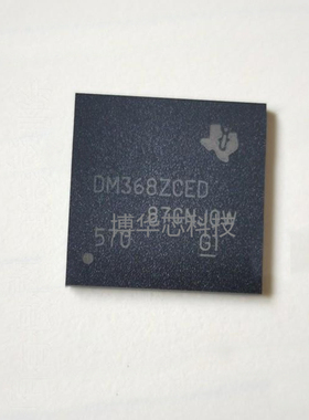 TMS320DM368ZCED德州仪器TI/DSP数字信号处理微控制器芯片/BGA338