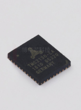 TMC2130-LA-T/Trinamic电机驱动器控制器芯片/封装VFQFN-36