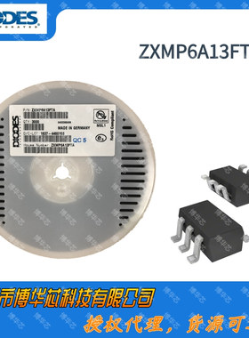 ZXMP6A13FTA美台Diodes电源模块低压场效应管P沟道/封装SOT-23