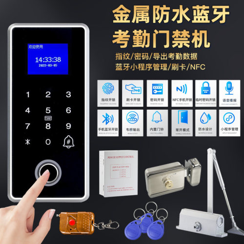 ic卡门禁系统一体机微耕门禁控制器出租房门禁锁id门禁一体机刷卡