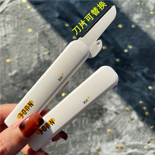 NNUEDWE伸缩修眉刀有替换刀片