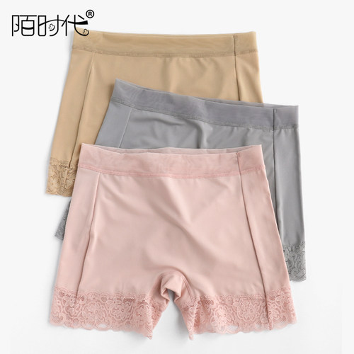 2条牛奶丝高腰包臀防走光安全裤