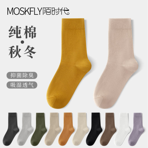 陌时代抗菌女纯棉防臭女袜子
