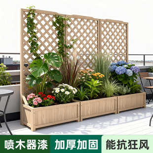 木花架户外庭院种植爬藤架防腐木花箱阳台隔断栅栏花盆架花园围栏