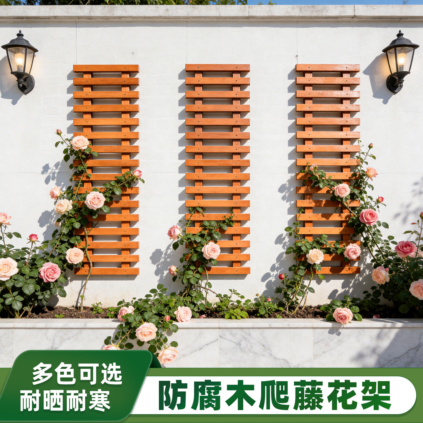花架爬藤架月季蔷薇攀爬架伸缩防腐木户外园艺植物花卉支撑花架子