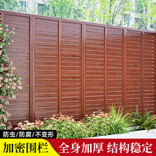 防腐木栅栏户外围栏庭院隐私遮挡墙一楼小院百叶篱笆护栏阳台花园