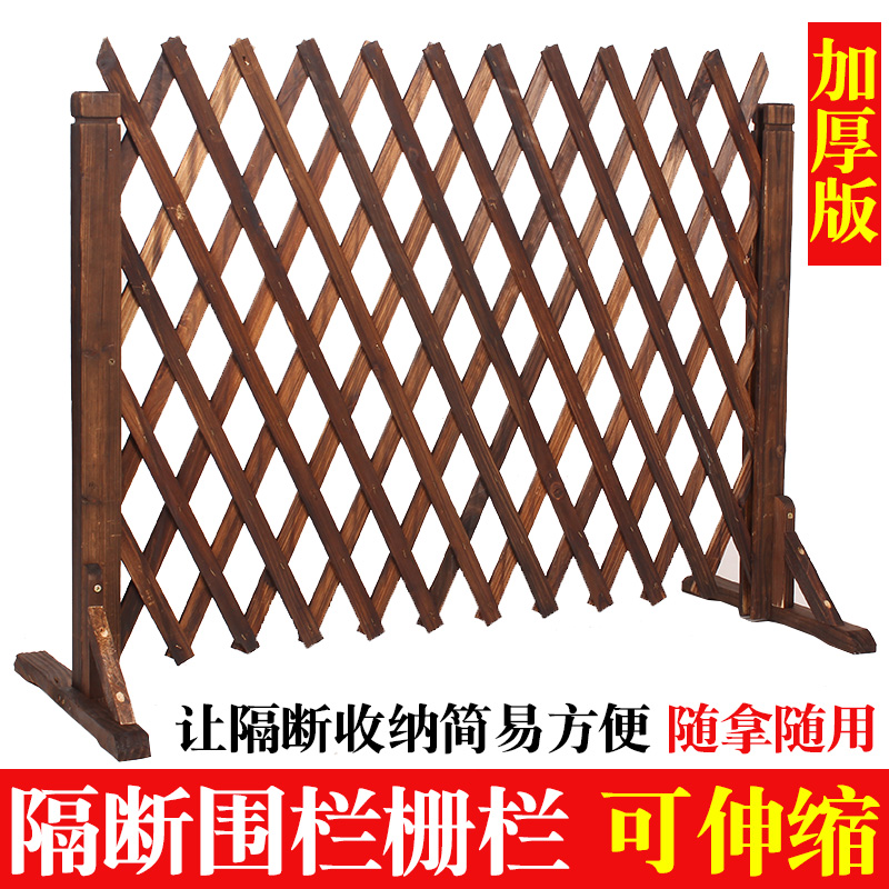 户外木篱笆隔断白色伸缩木栅栏围栏实木拉伸网格碳化防腐木爬藤架