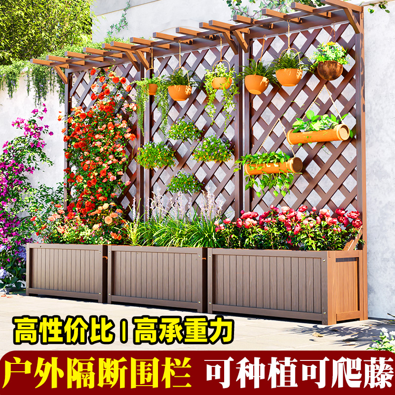 花架种植箱爬藤架防腐木花箱户外庭院子围栏隐私花盆架子隔断栅栏