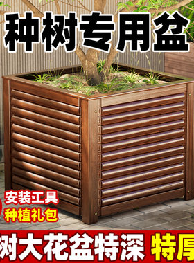 防腐木花箱碳化实木工程种树盆