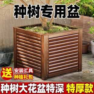 防腐木花箱种树大码 特大实木加厚种植箱户外庭院专用大号别墅花盆