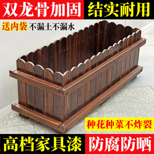 防腐木花箱双龙骨加固