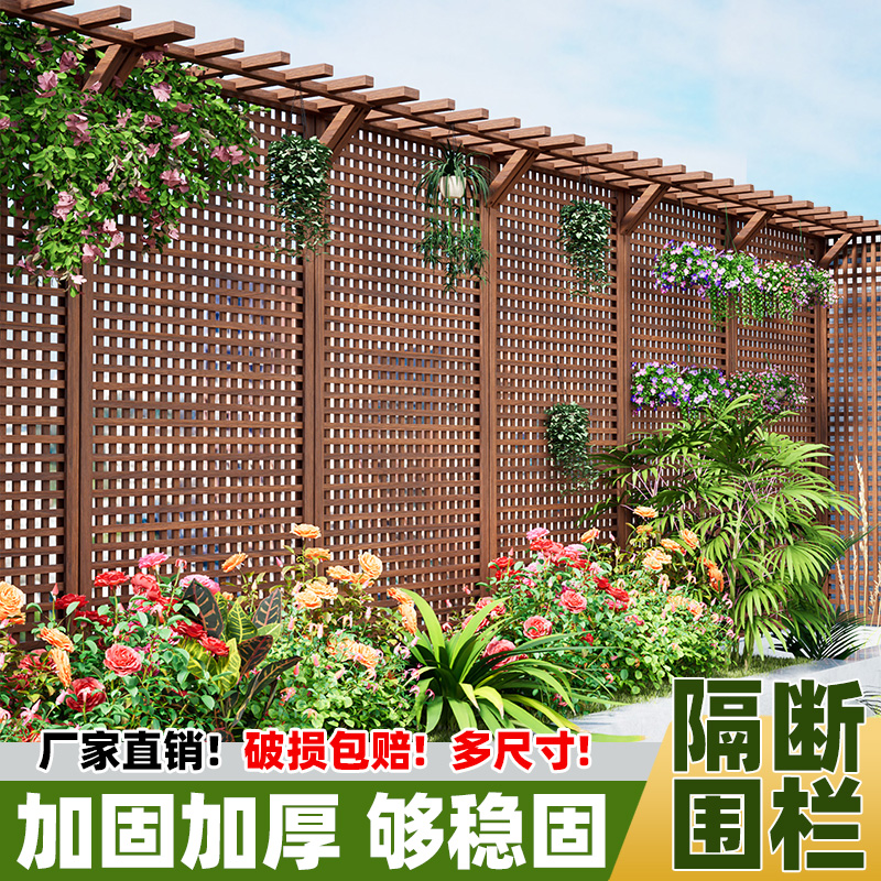 碳化隔断餐厅花架屏风防腐木栅栏